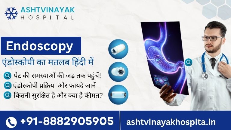 Endoscopy