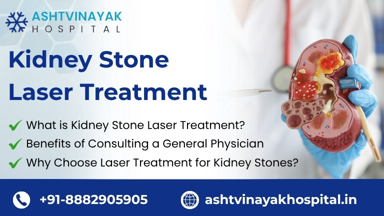 Kidney Stone Laser Treatment